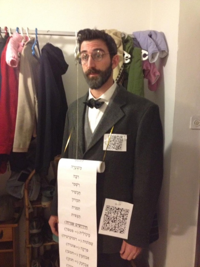 פורים תשע&quot;ח