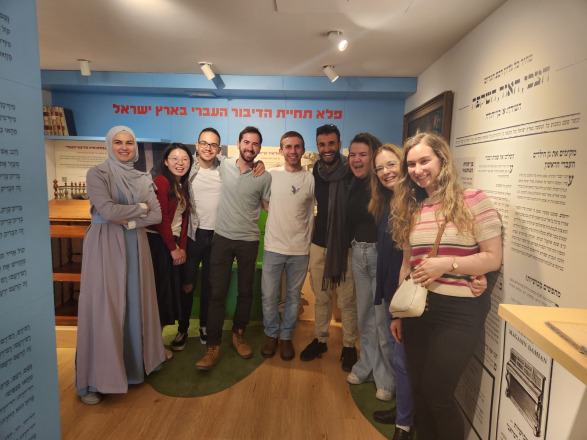 academy of hebrew language