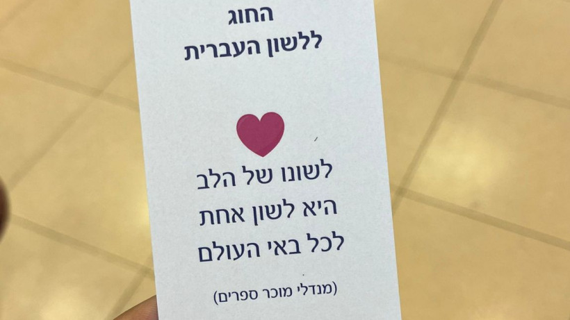 אתר הרישום